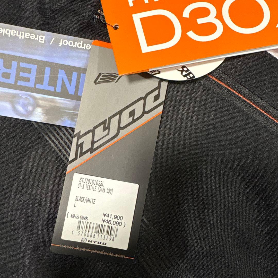 ヒョウドウ★ST-X★テキスタイル★D3O★プロテクター【メンズ サイズL】