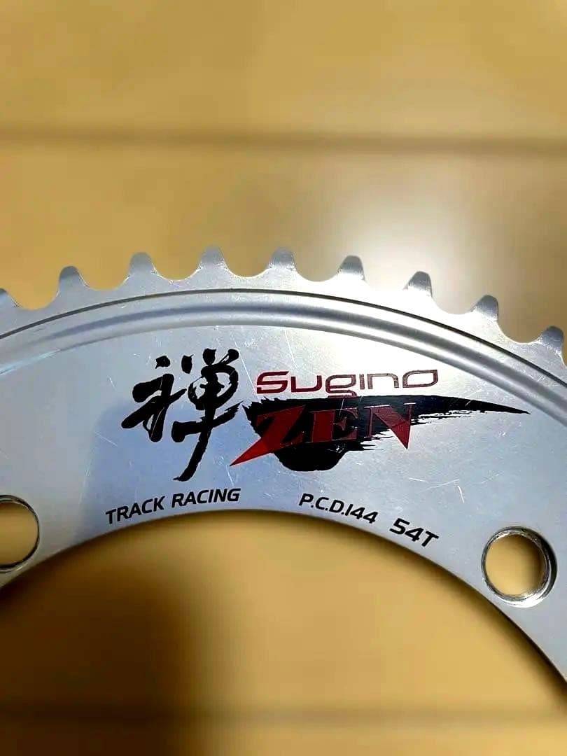 sugino zen 禅 144 チェーンリング54T
