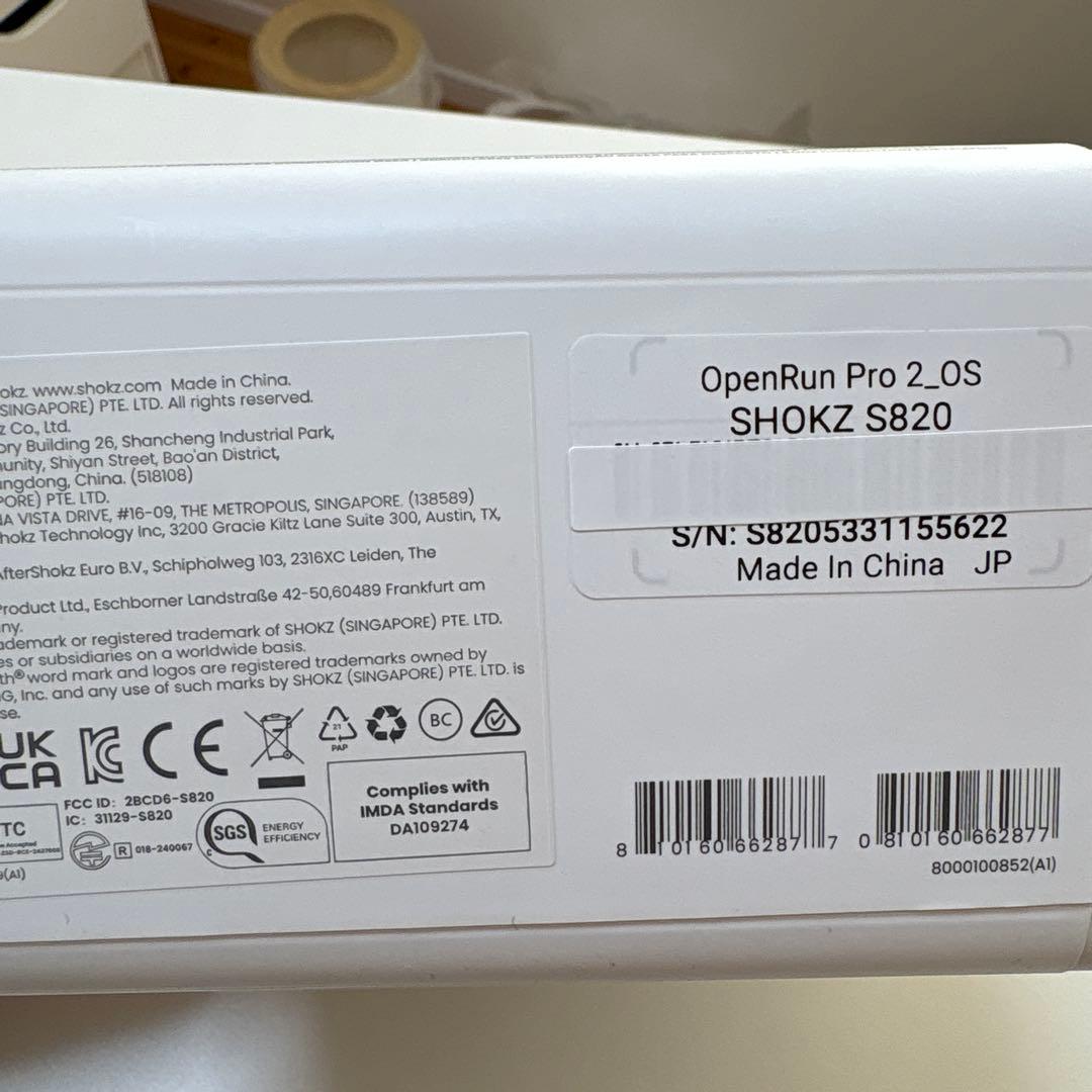 【美品】 Shokz OpenRun Pro2 大迫傑限定モデル 骨伝導
