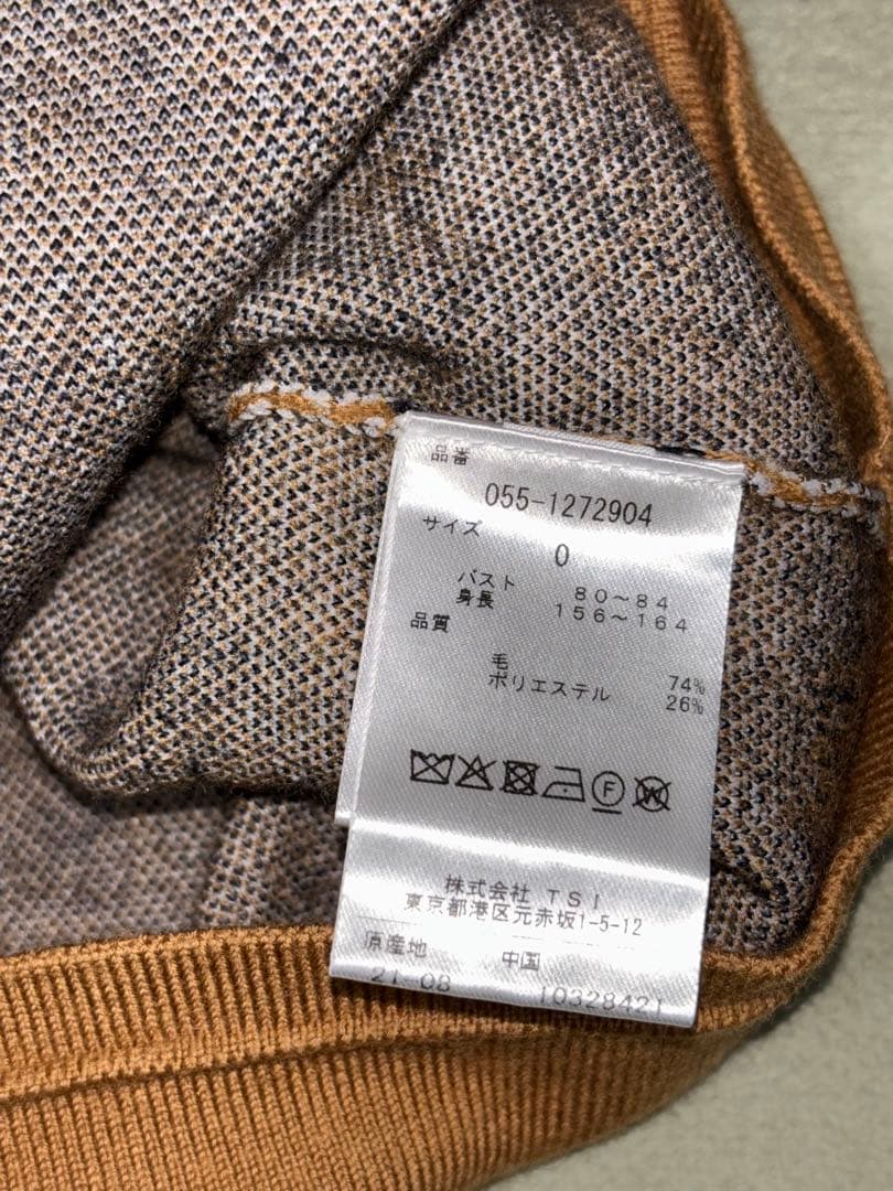 （超美品）パーリーゲイツ、アーガイル柄、ニット素材、シップパーカー、サイズ0