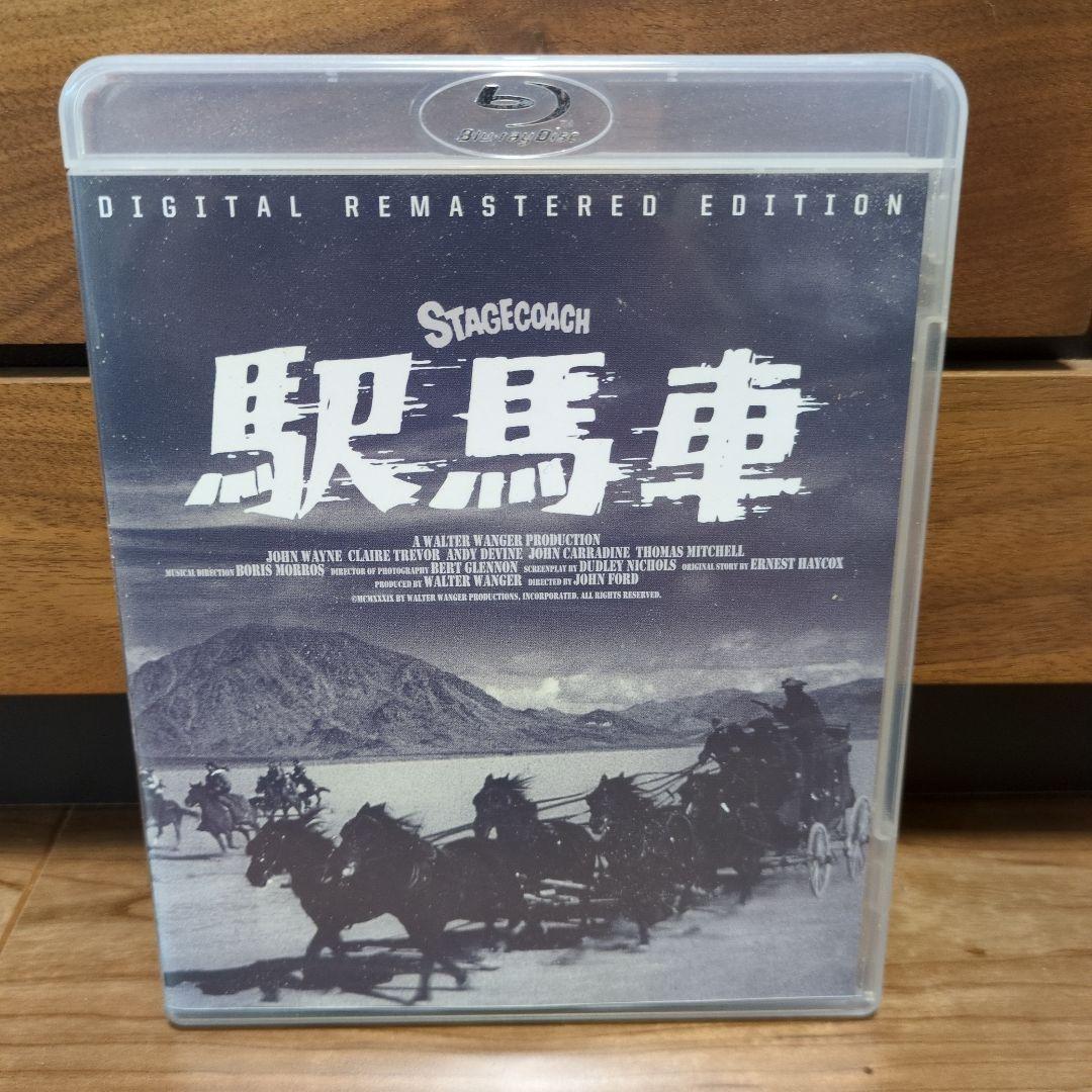 駅馬車 Blu-ray