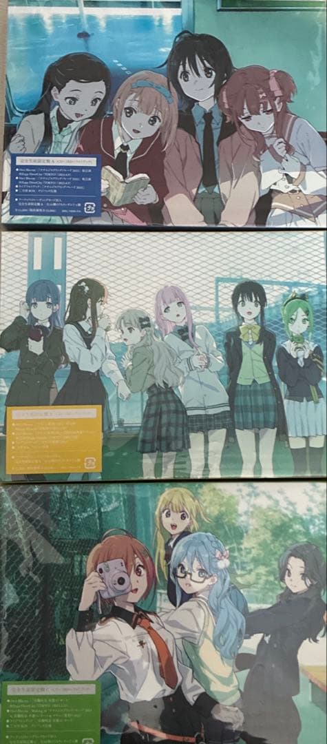 旅人算 22/7 CD + BD 3本組 完全生産限定盤