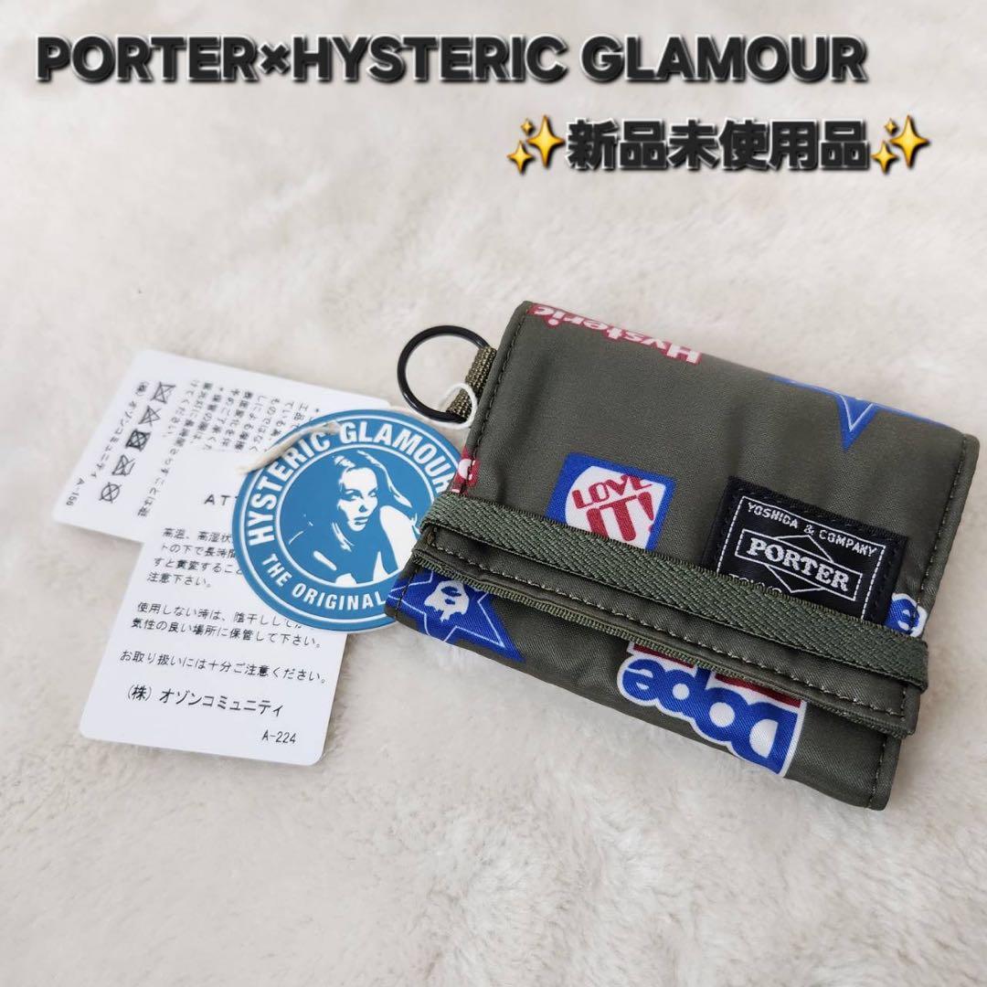 ✨新品未使用品✨ポーター ヒステリックグラマー 3つ折財布 タグ付き