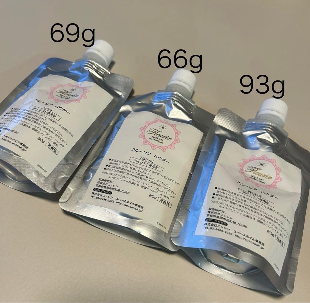 ネイル検定1級 まとめ売り フルーリア