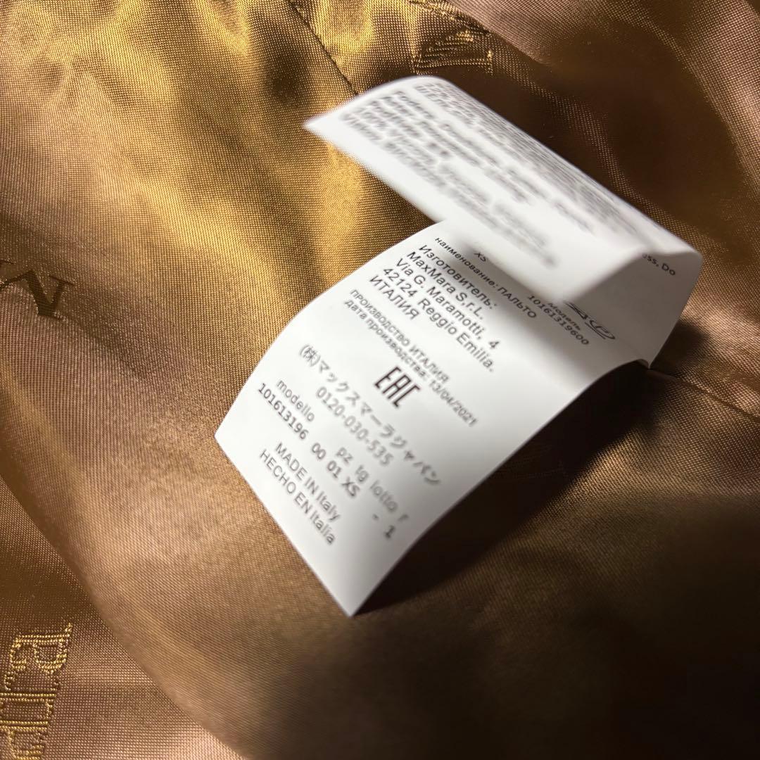 【極美品】MaxMara テディベア コート XS アルパカ混 イタリア製 XS