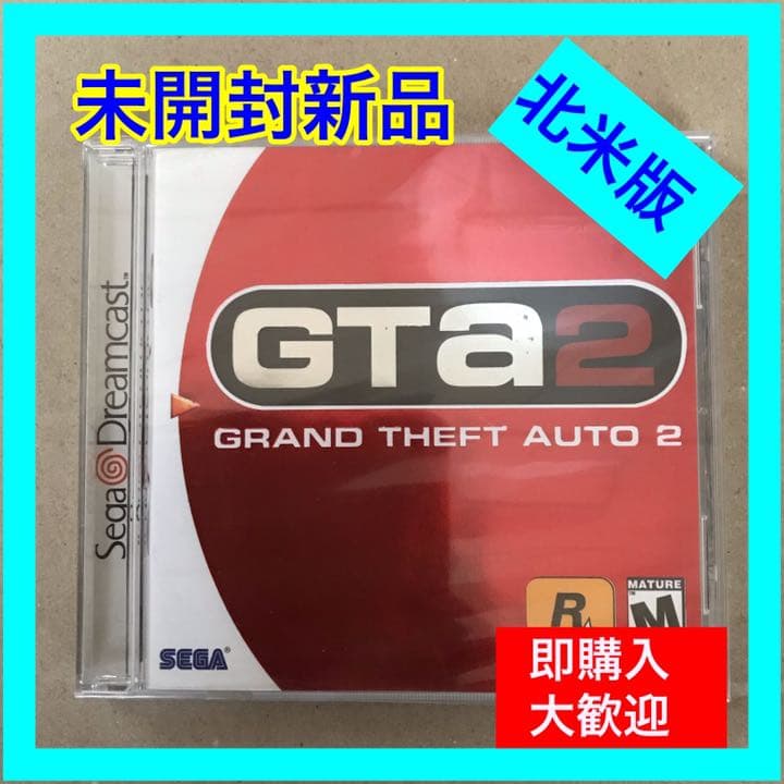 GRAND THEFT AUTO 2. 北米版　Dreamcast