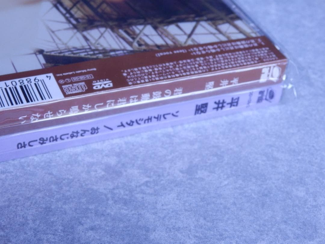❤️４９枚★平井堅★デビュー 1st～46th(欠品有)★廃盤★４９種セット