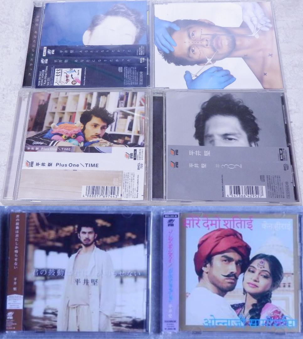 ❤️４９枚★平井堅★デビュー 1st～46th(欠品有)★廃盤★４９種セット