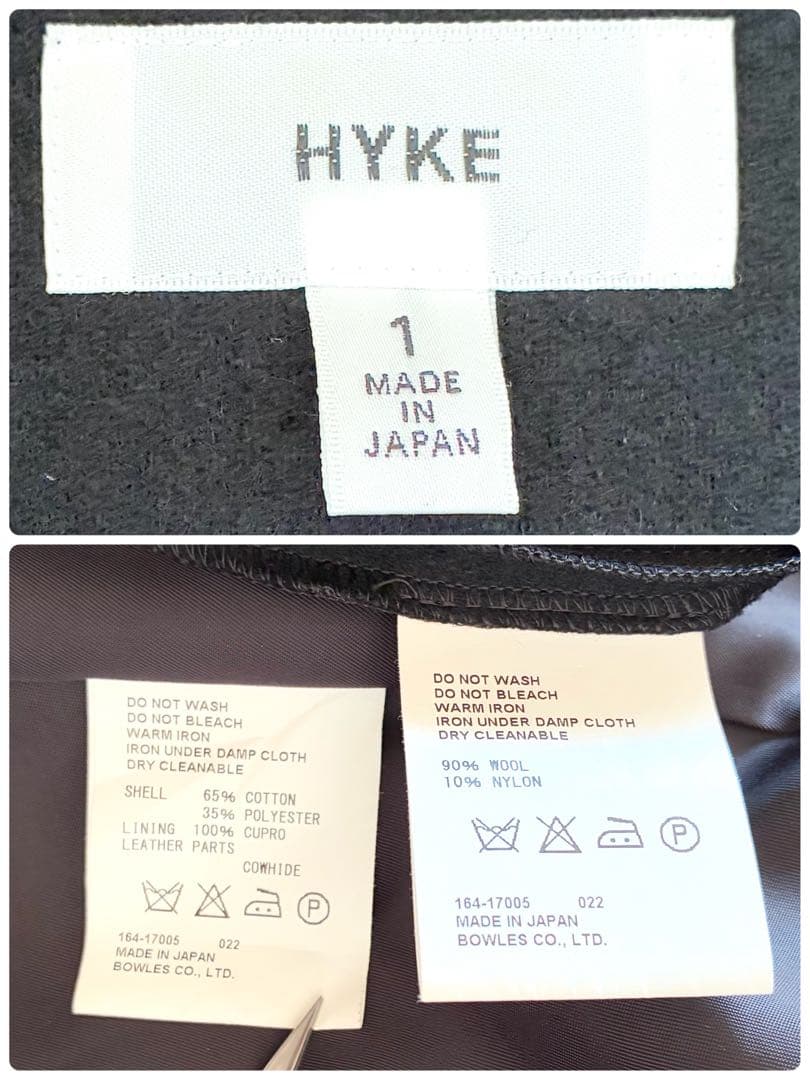 HYKE　ハイク　トレンチコート　ウール ライナー付き　ロング丈　ベージュ