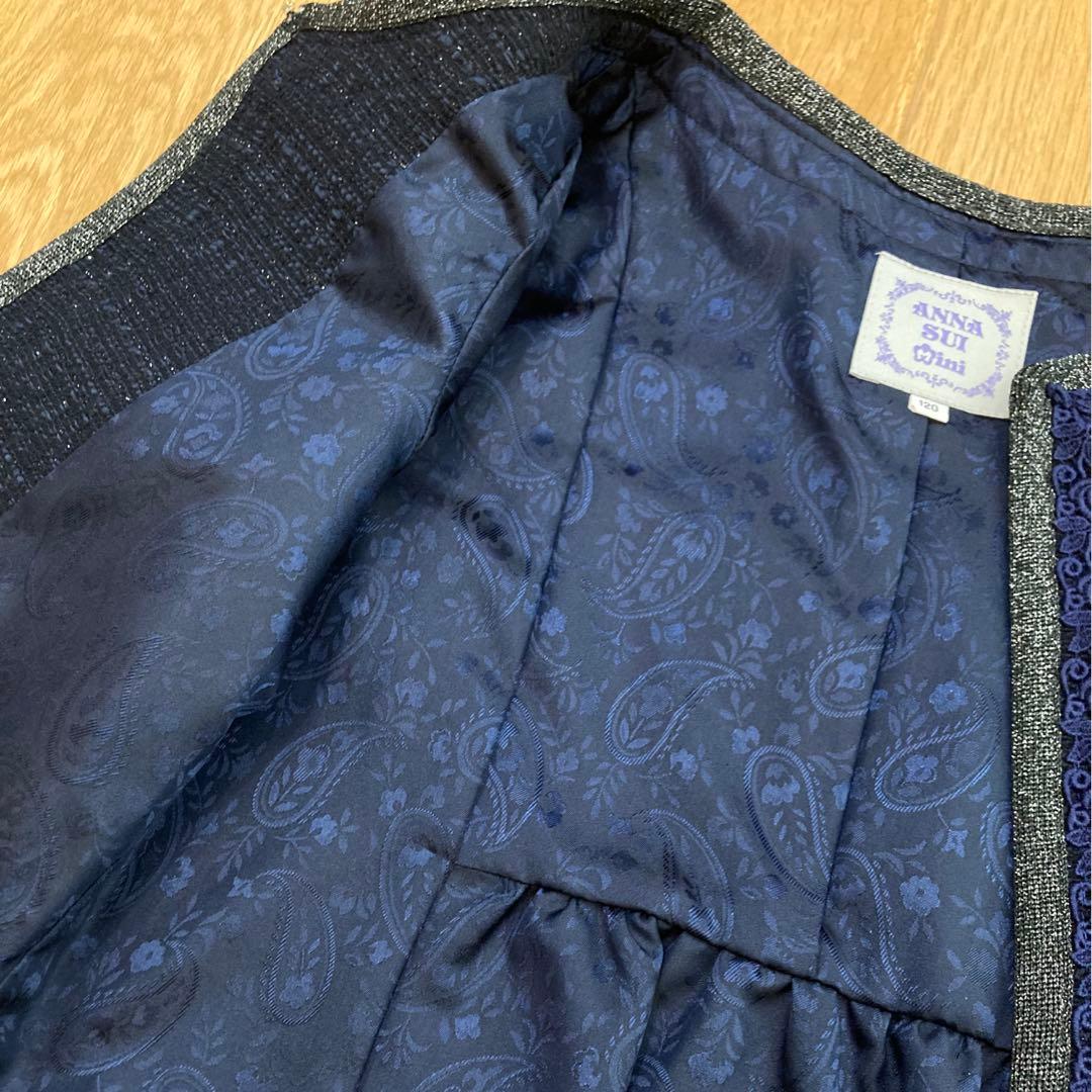 ANNA SUI MINI フォーマルジャケット　120