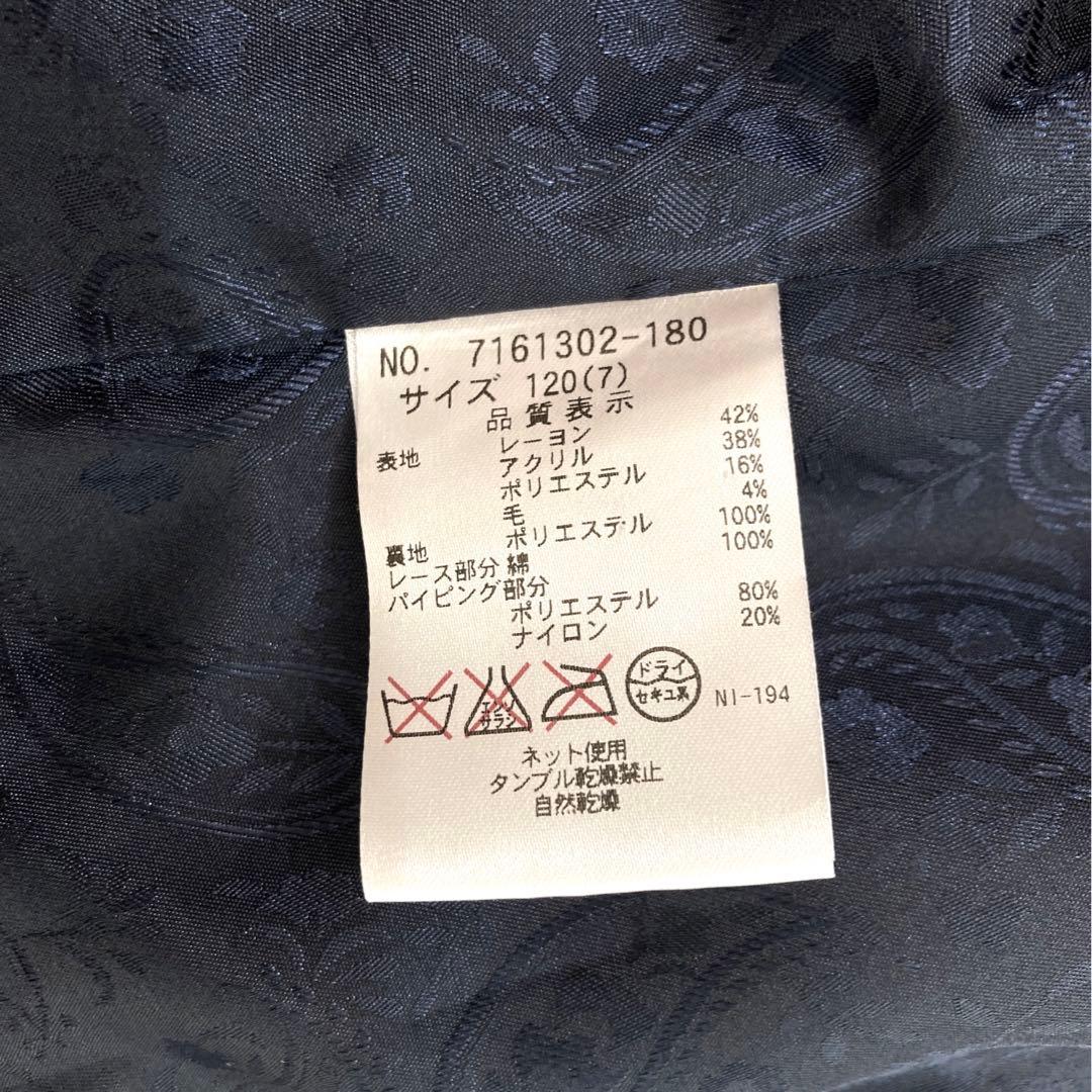 ANNA SUI MINI フォーマルジャケット　120