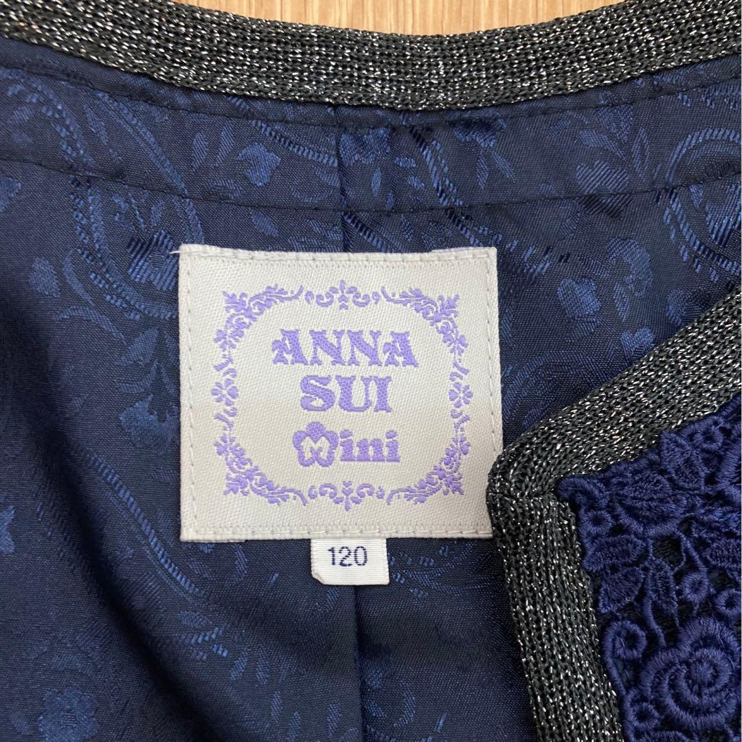 ANNA SUI MINI フォーマルジャケット　120