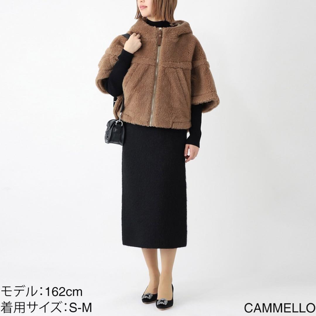 『極美品』Max Mara PETALO ペタロ テディベア ケープ