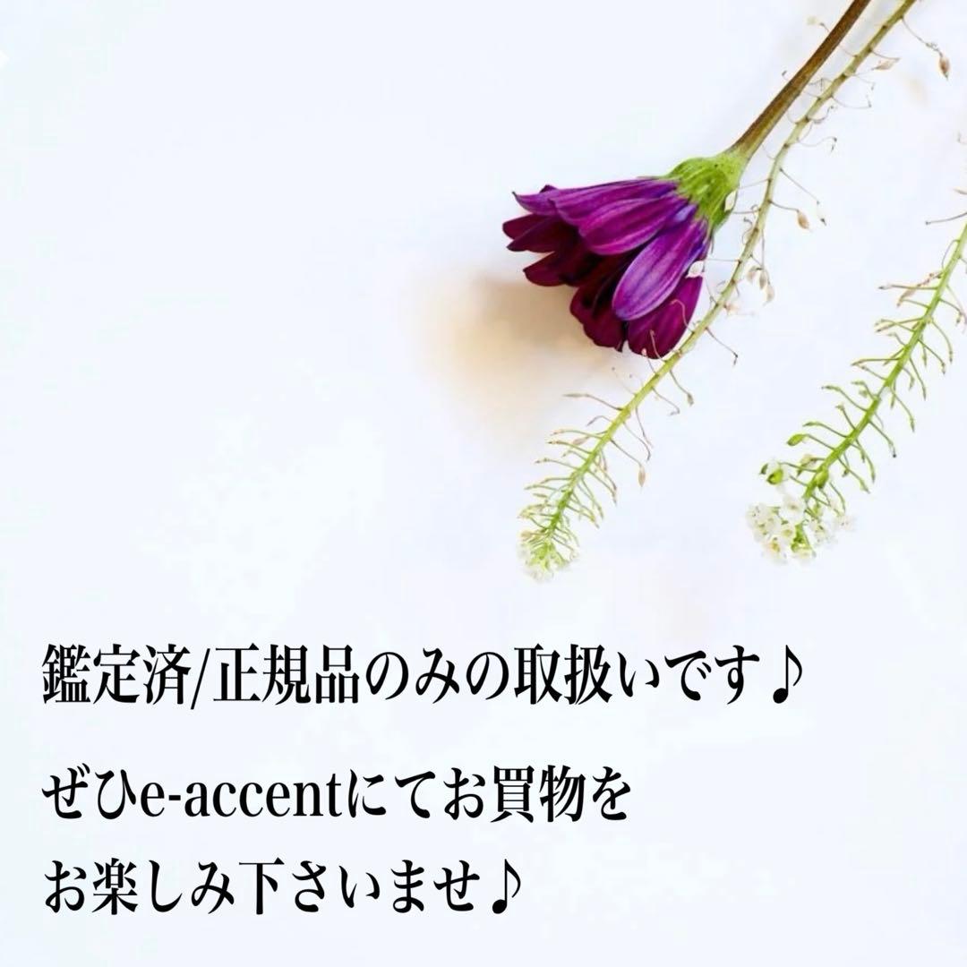 『極美品』Max Mara PETALO ペタロ テディベア ケープ