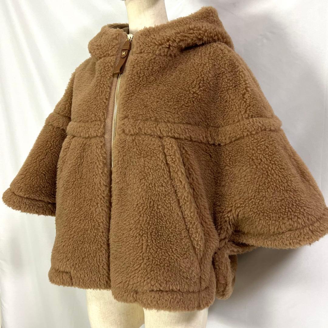 『極美品』Max Mara PETALO ペタロ テディベア ケープ