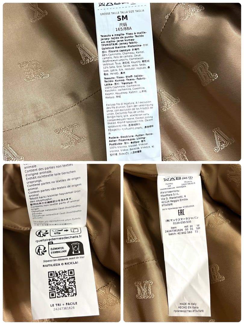 『極美品』Max Mara PETALO ペタロ テディベア ケープ