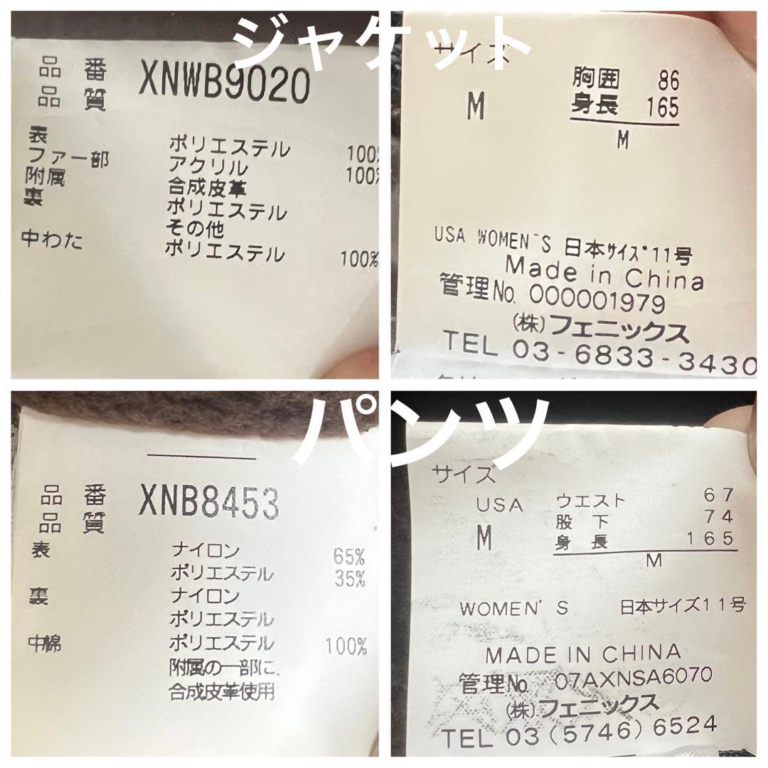 フェニックス・xnix スノボウェア　スキーウェア　レディース　L