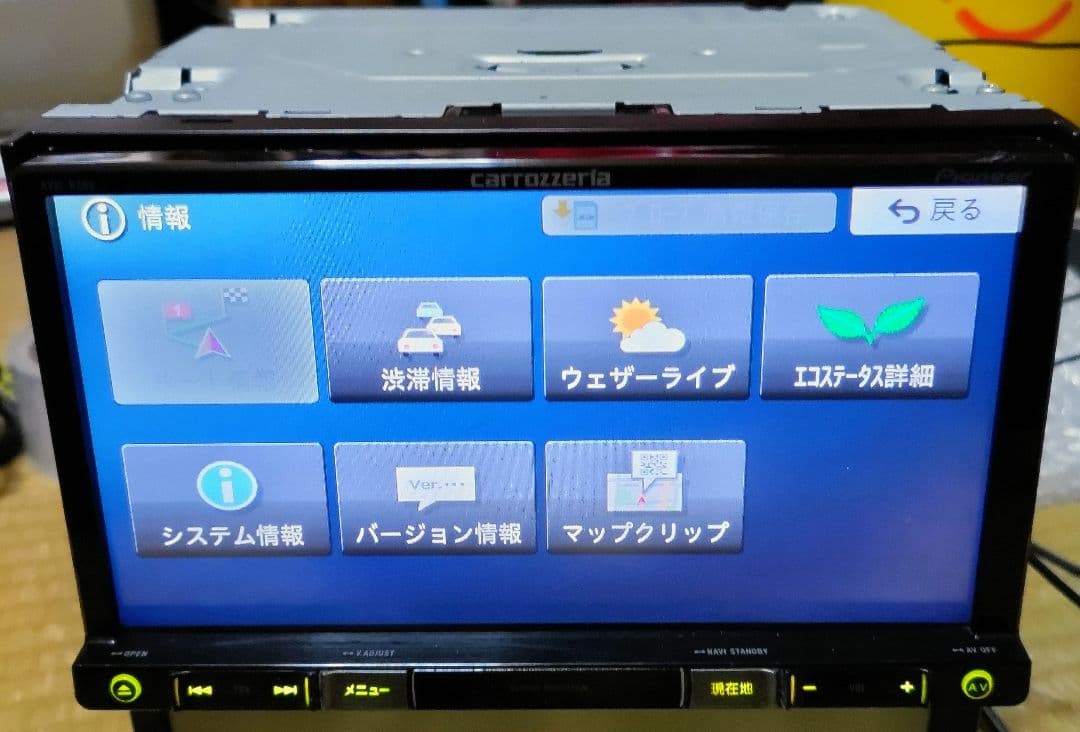 carrozzeria楽ナビRZ09 Bluetooth MSV/SD フルセグ