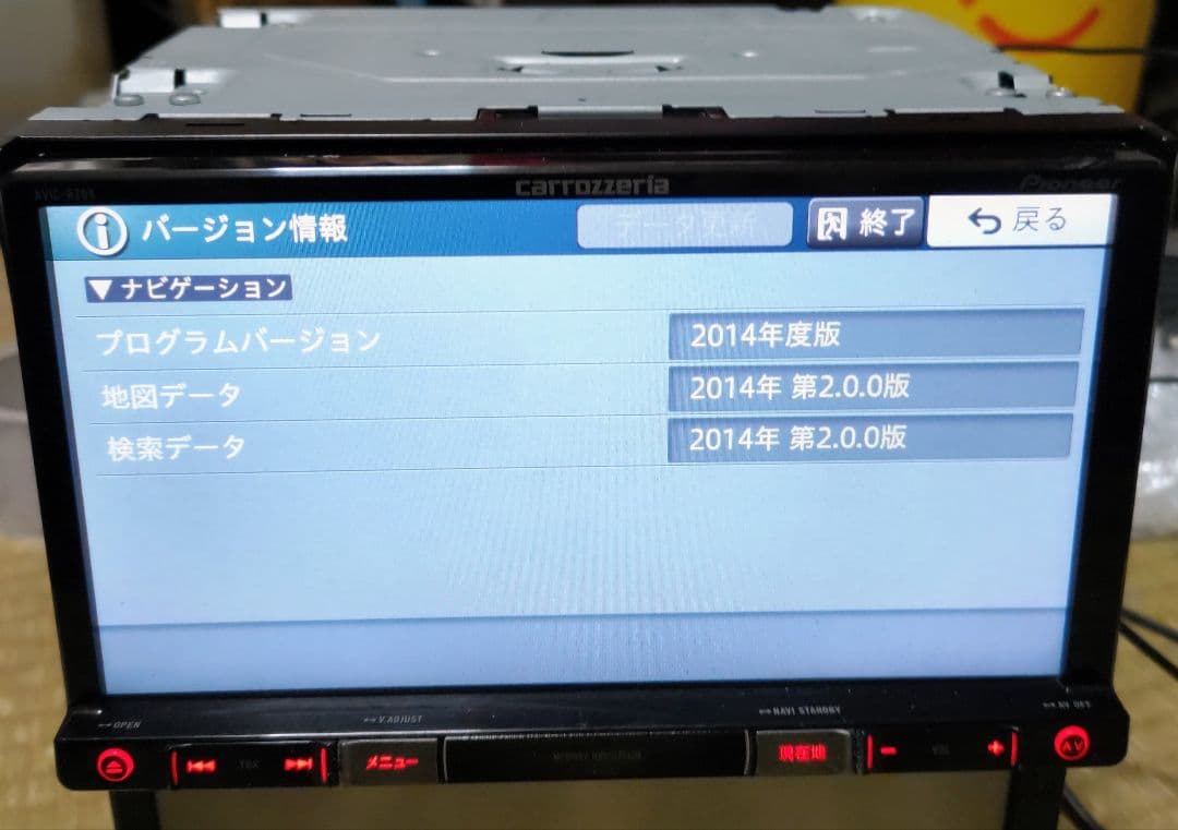 carrozzeria楽ナビRZ09 Bluetooth MSV/SD フルセグ