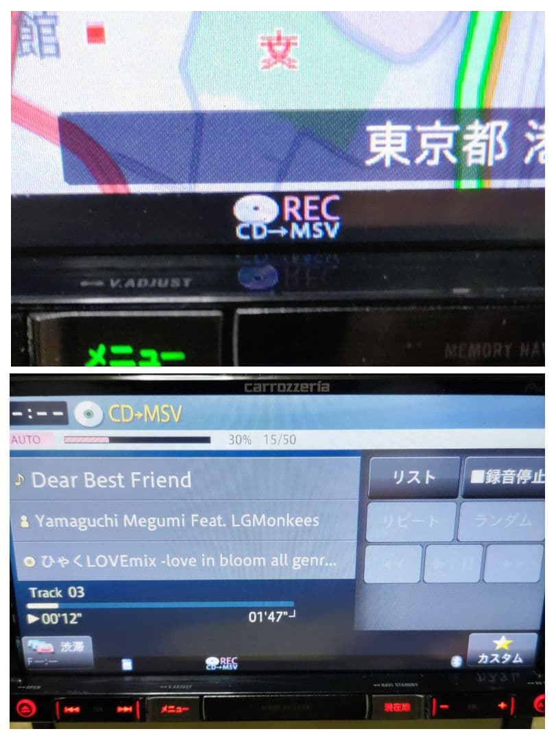 carrozzeria楽ナビRZ09 Bluetooth MSV/SD フルセグ