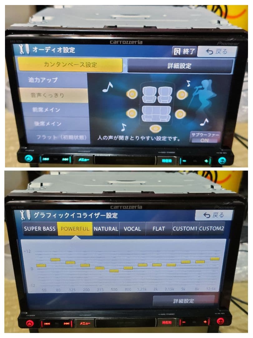 carrozzeria楽ナビRZ09 Bluetooth MSV/SD フルセグ