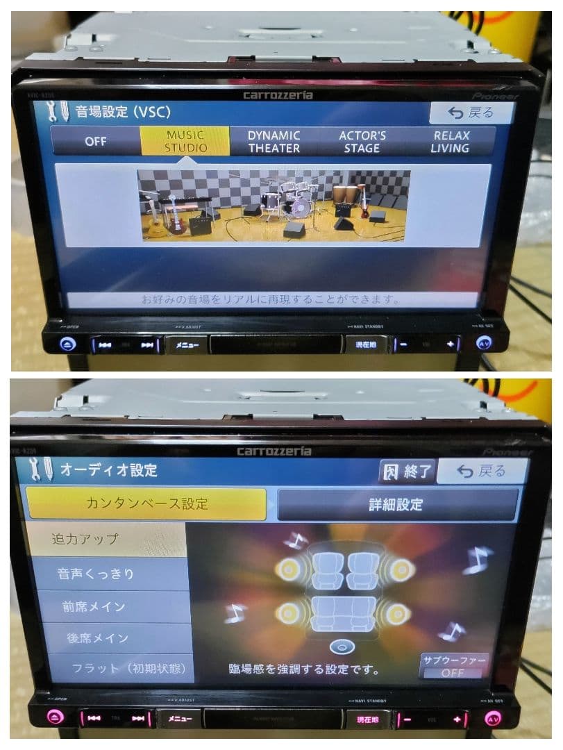 carrozzeria楽ナビRZ09 Bluetooth MSV/SD フルセグ