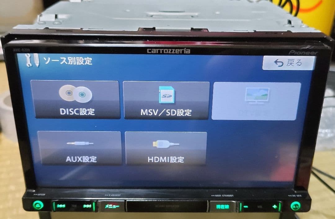 carrozzeria楽ナビRZ09 Bluetooth MSV/SD フルセグ