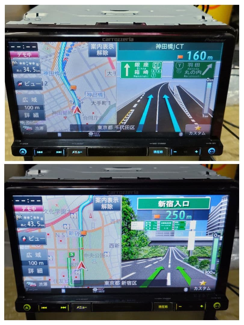 carrozzeria楽ナビRZ09 Bluetooth MSV/SD フルセグ