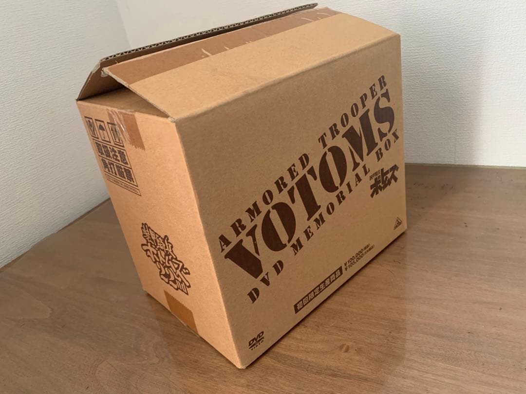 【新品未開封】ボトムズ　初回限定　DVD VOTOMS レア　メモリアルボックス