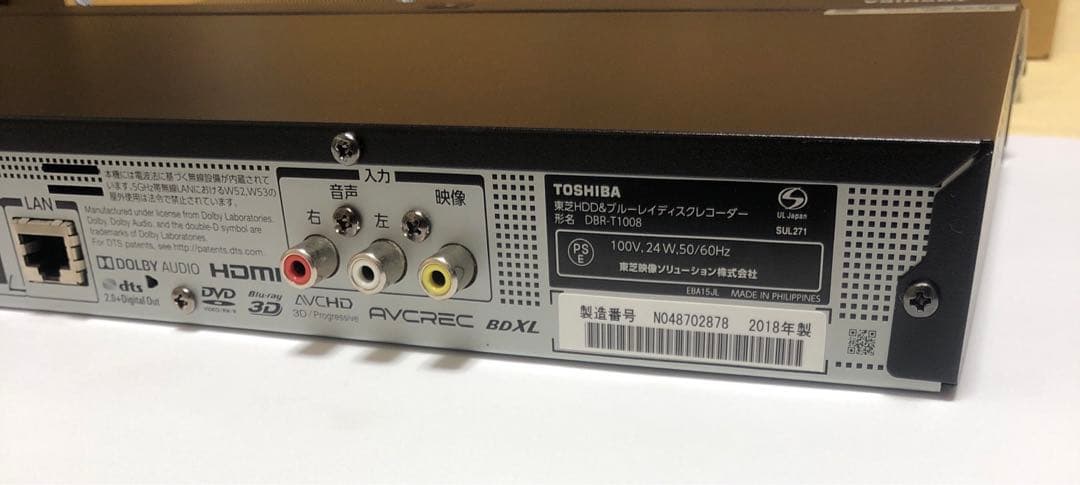 REGZA ブルーレイレコーダーDBR-T1008