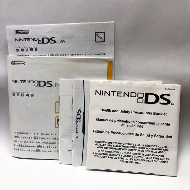 Nintendo NINTENDO DS ニンテンド-DS LITE エナメル…