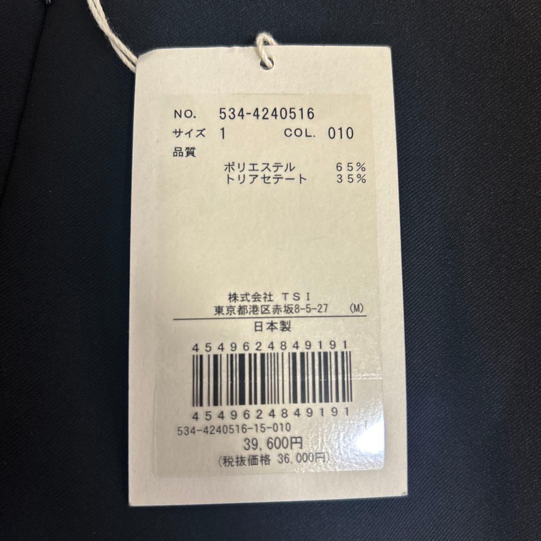 タグ付き未使用品　LE PHIL ２ＷＡＹツイルコンビネゾン　オールインワン