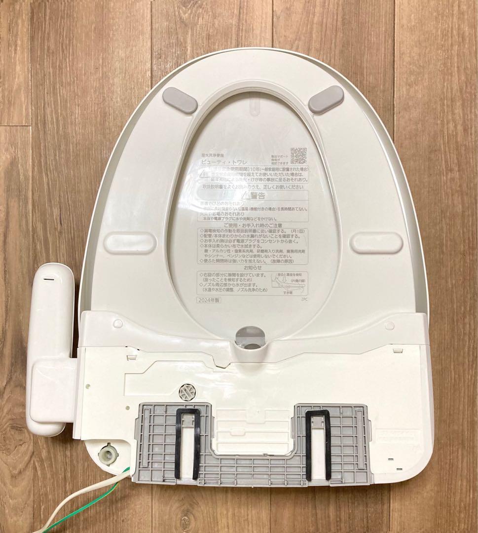 パナソニック　ビューティ・トワレ　シャワートイレ　温水便座