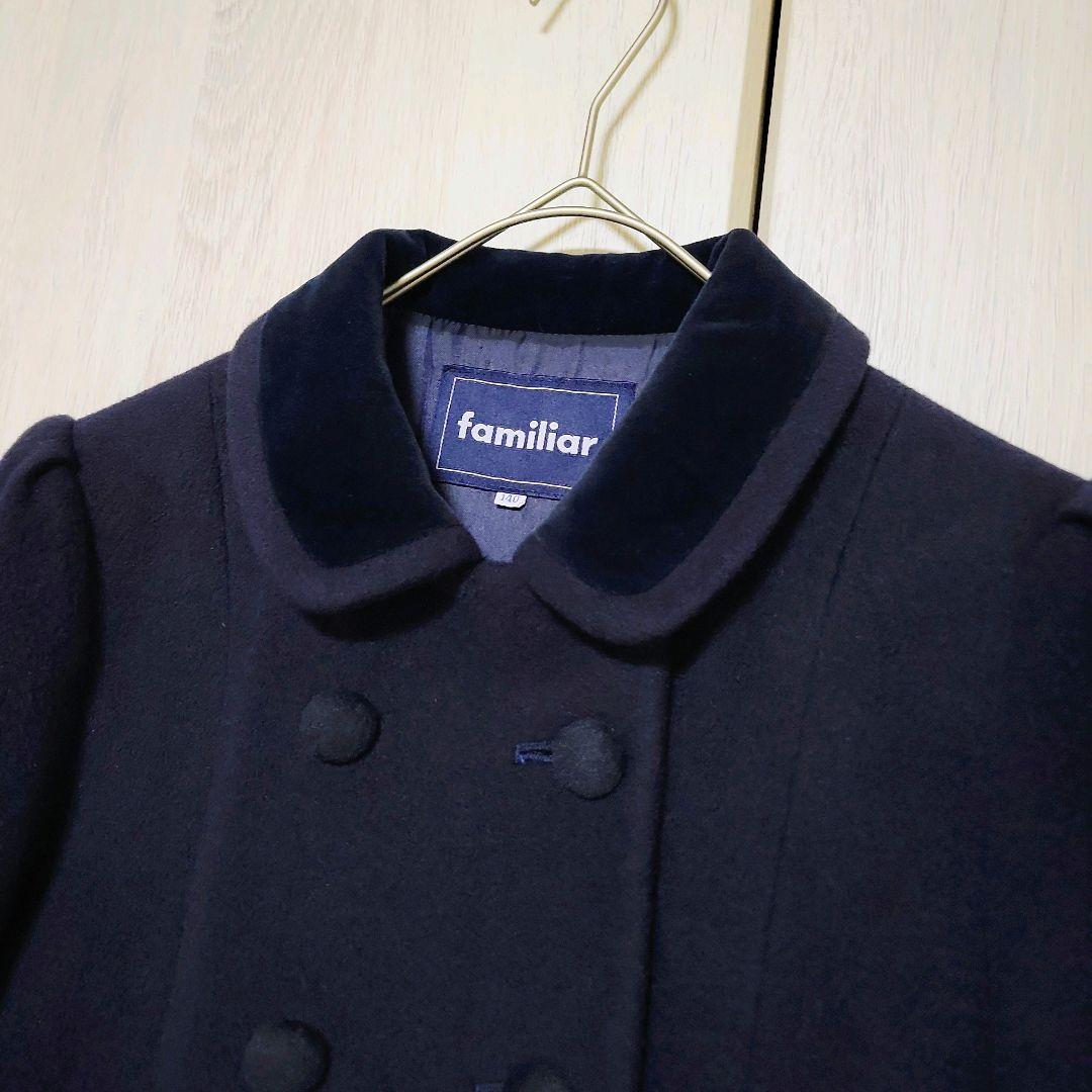 美品✨ ファミリア アンゴラ ウール コート フォーマル 受験 ネイビー 140