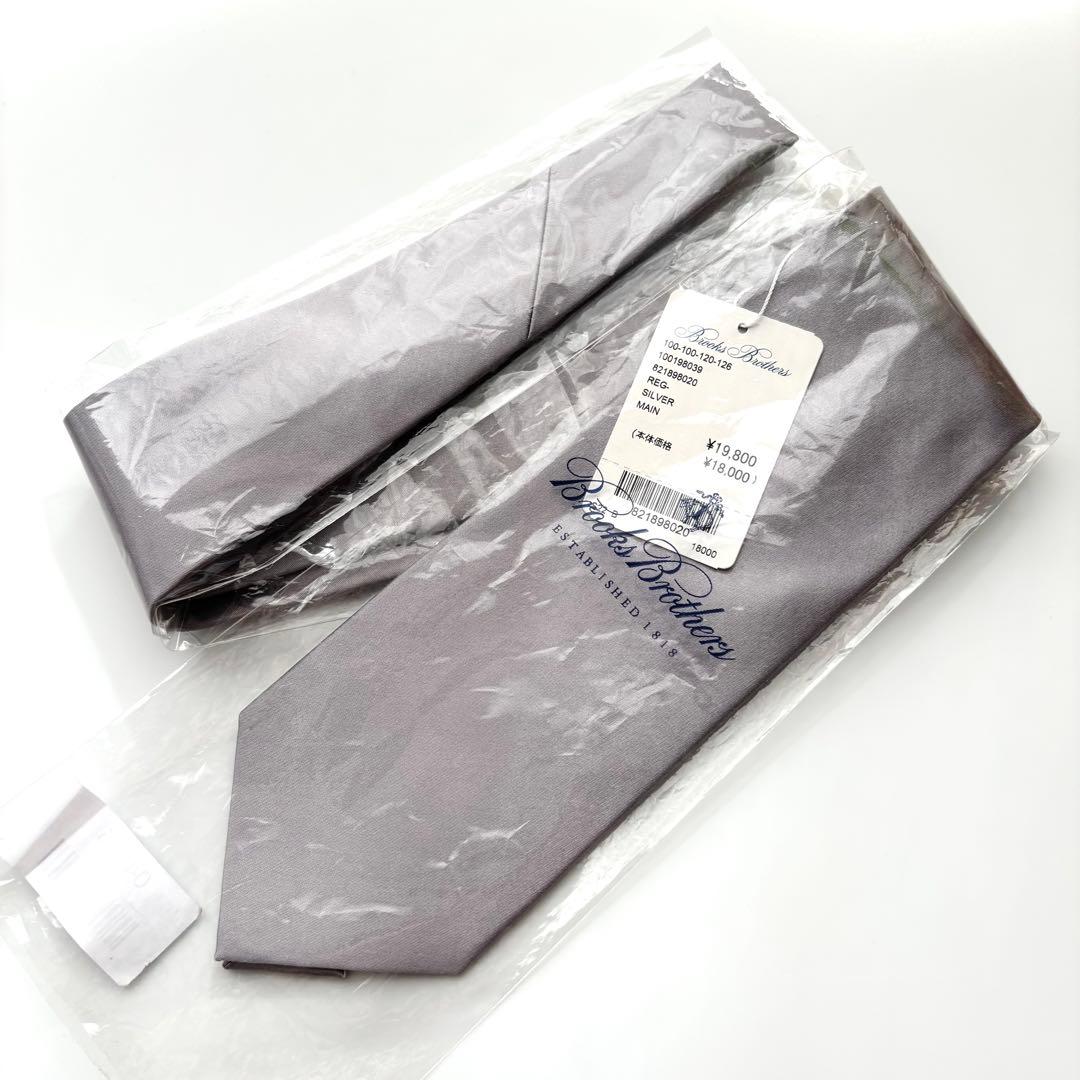 ꧁新品未使用꧂ ブルックスブラザーズ ネクタイ フォーマル シルバー 結婚式