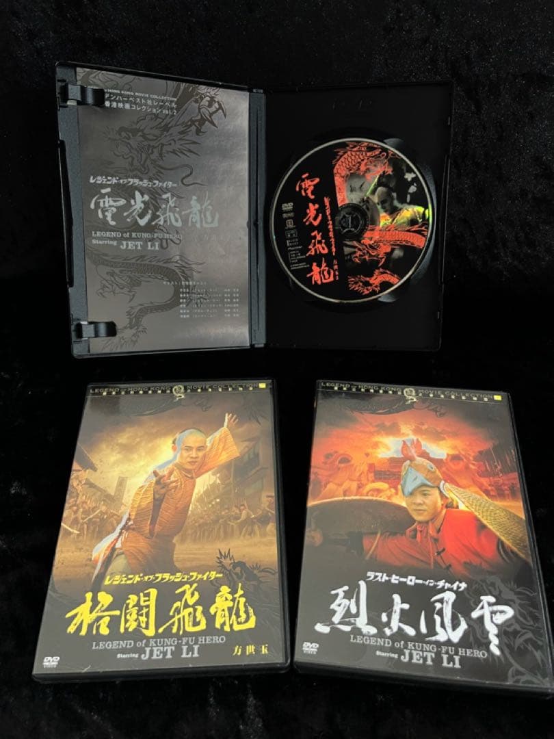 【ジェット・リー】レジェンド・オブ・カンフー・ヒーローDVDBOX 1＆2✨レア