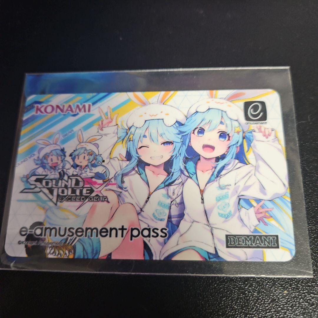 ニアノア e-amusement pass