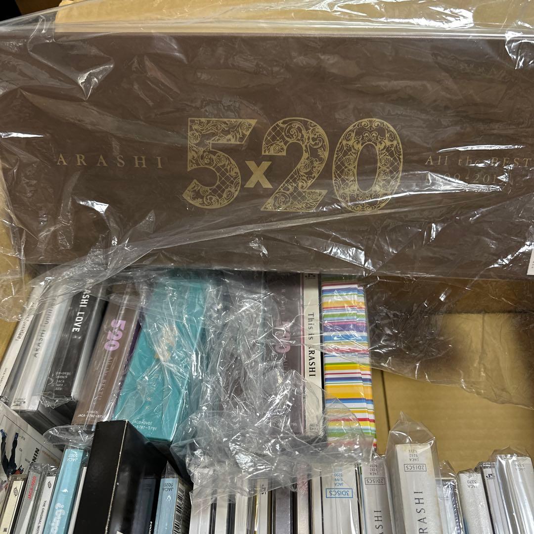 嵐アルバムまとめ売り