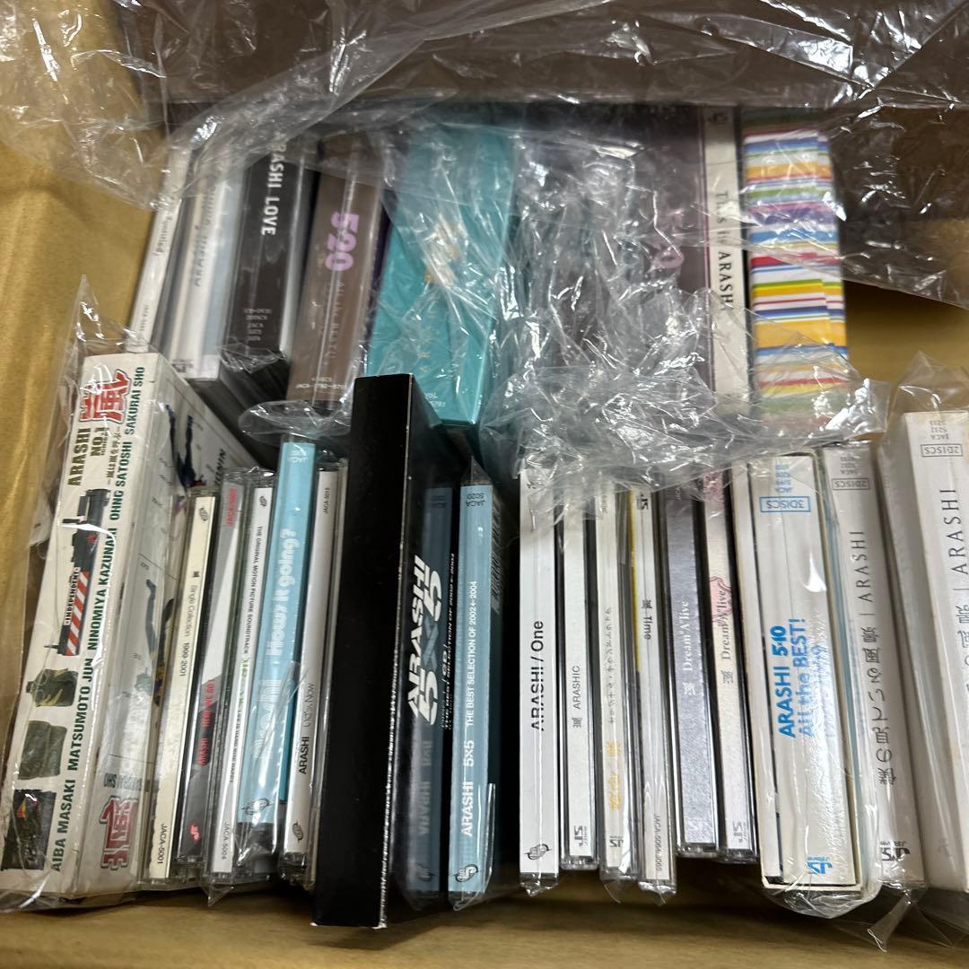 嵐アルバムまとめ売り