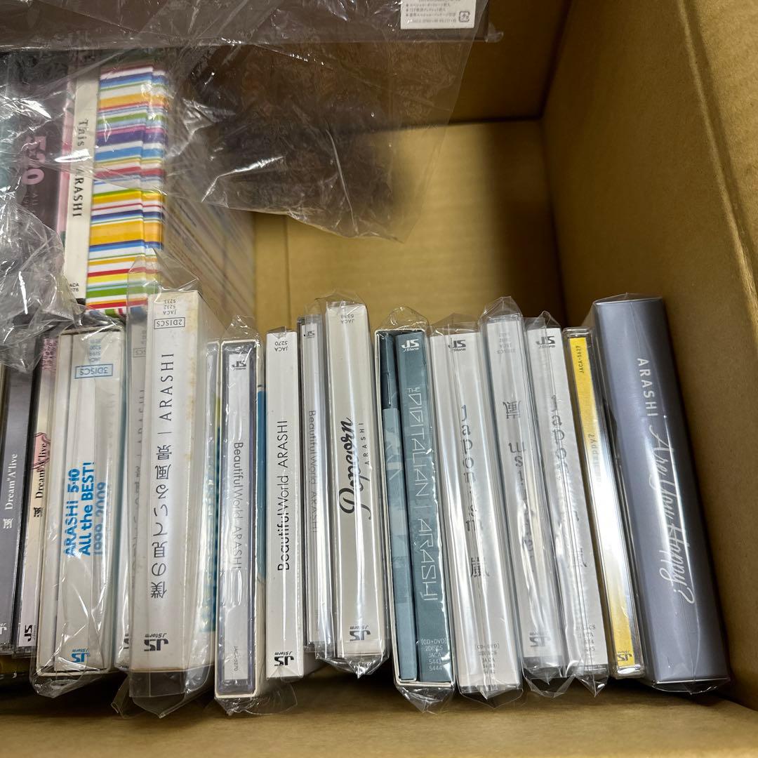 嵐アルバムまとめ売り