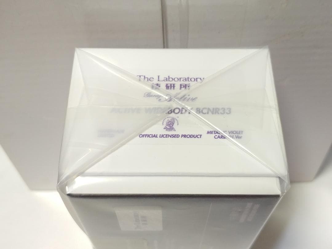 技研所 1/64 日産 スカイライン GT-R R33 ガレージアクティブ