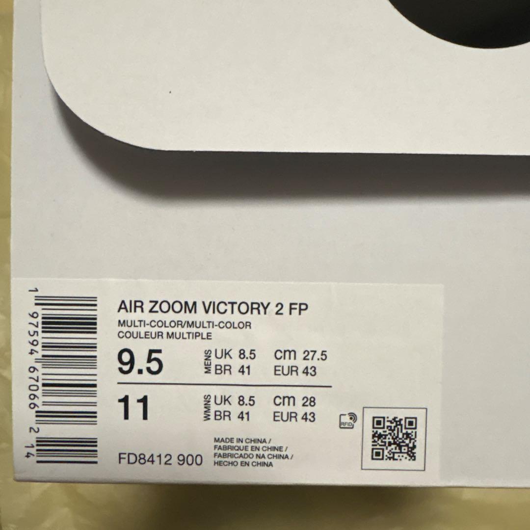 ＡIR ZOOM VICTORY 2FP 27.5センチ