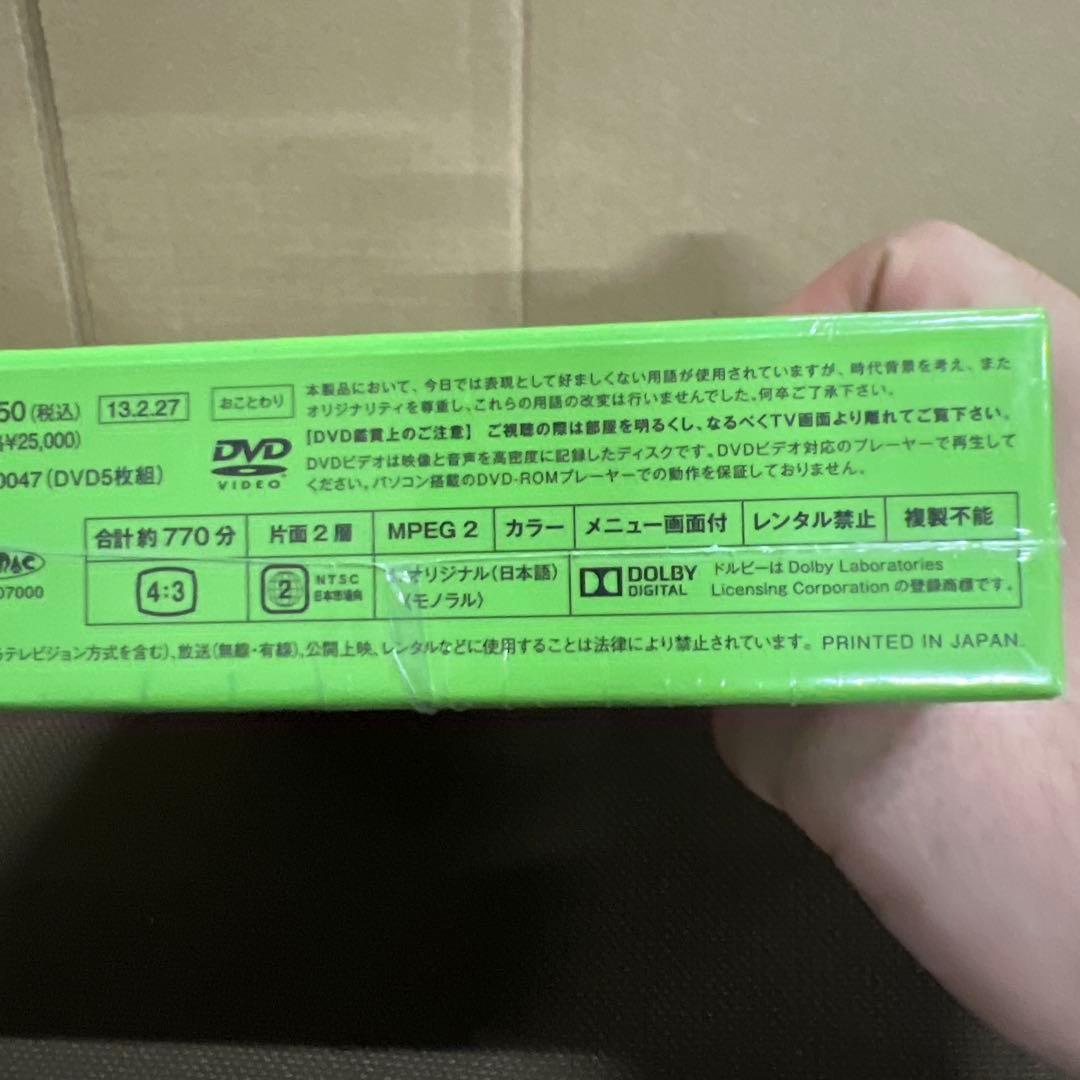 痛快あばれはっちゃく DVD-BOX3 デジタルリマスター版