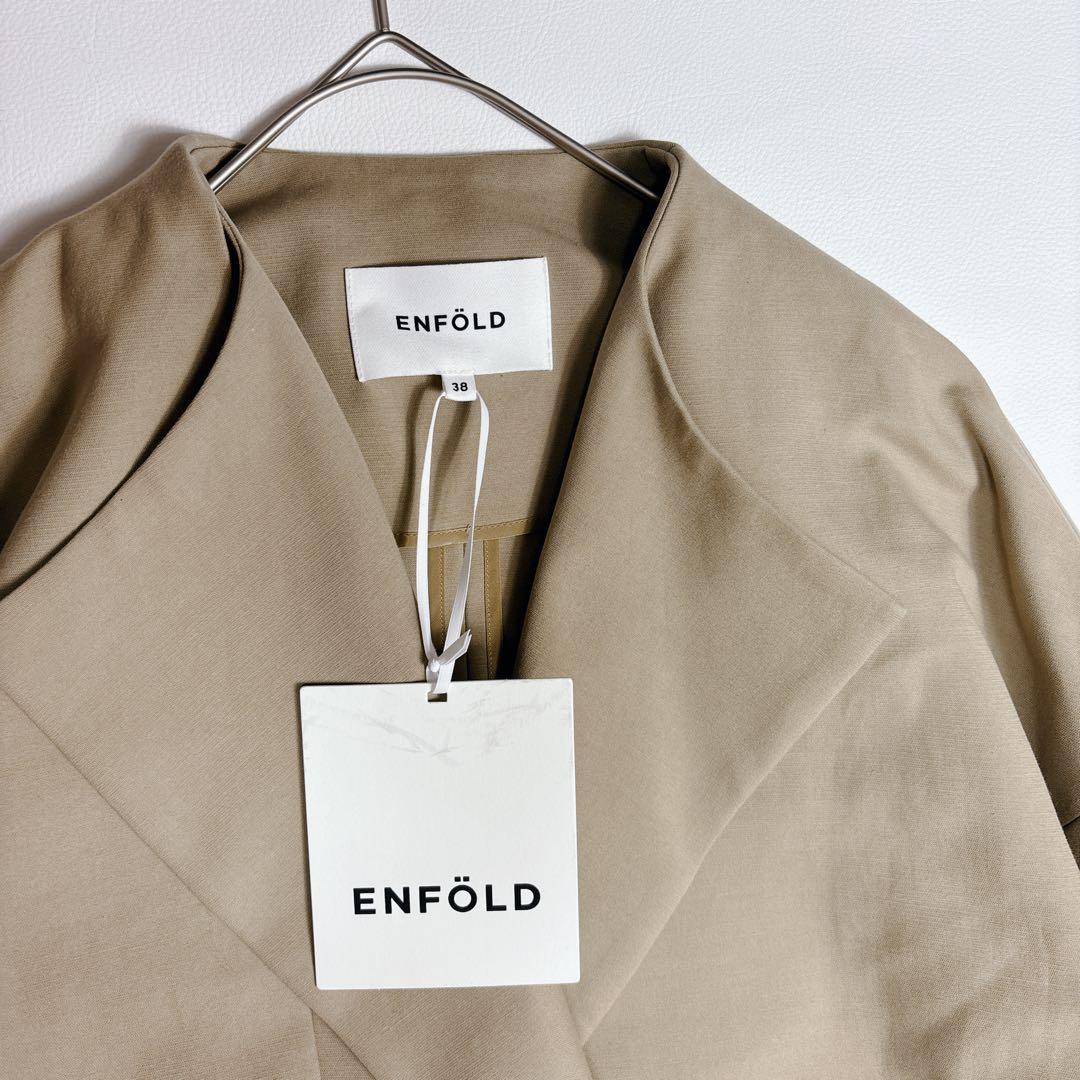 タグ付き未使用品✨エンフォルド ダブルフェイス ロングコート オーバーサイズ M