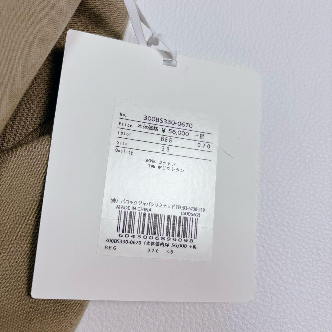 タグ付き未使用品✨エンフォルド ダブルフェイス ロングコート オーバーサイズ M