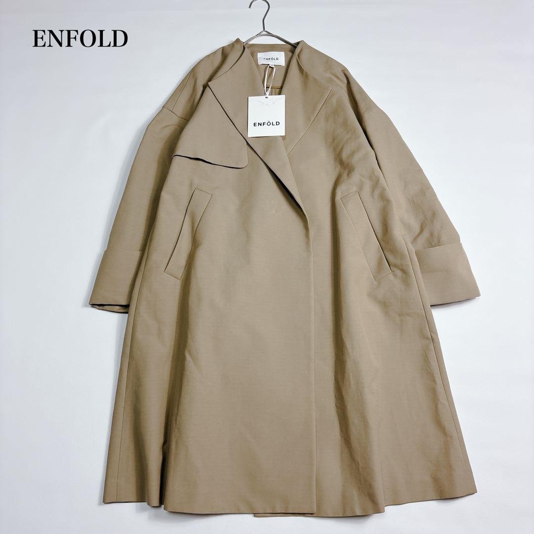 タグ付き未使用品✨エンフォルド ダブルフェイス ロングコート オーバーサイズ M