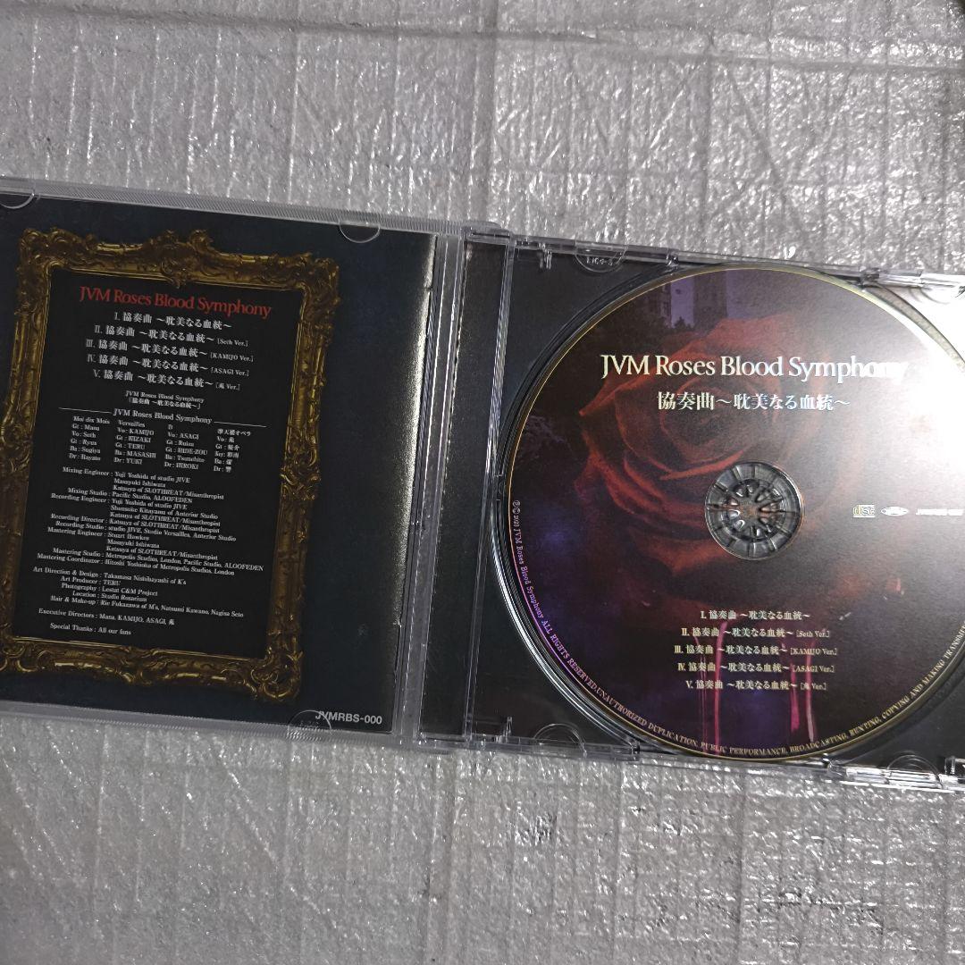 JVM Roses Blood Symphony VIP特典限定盤