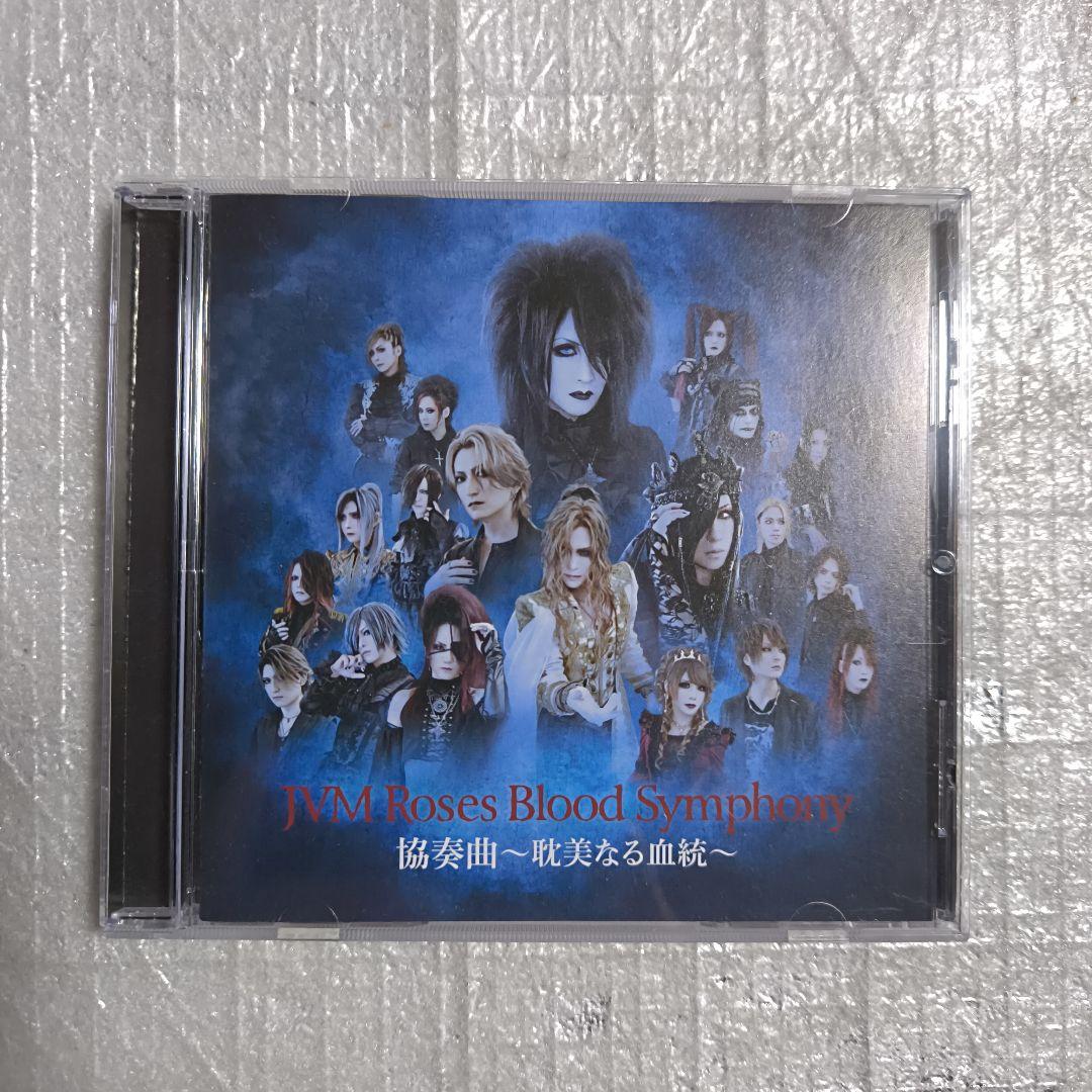 JVM Roses Blood Symphony VIP特典限定盤