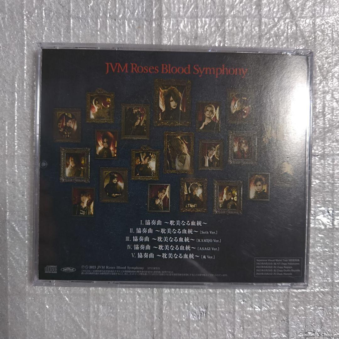 JVM Roses Blood Symphony VIP特典限定盤