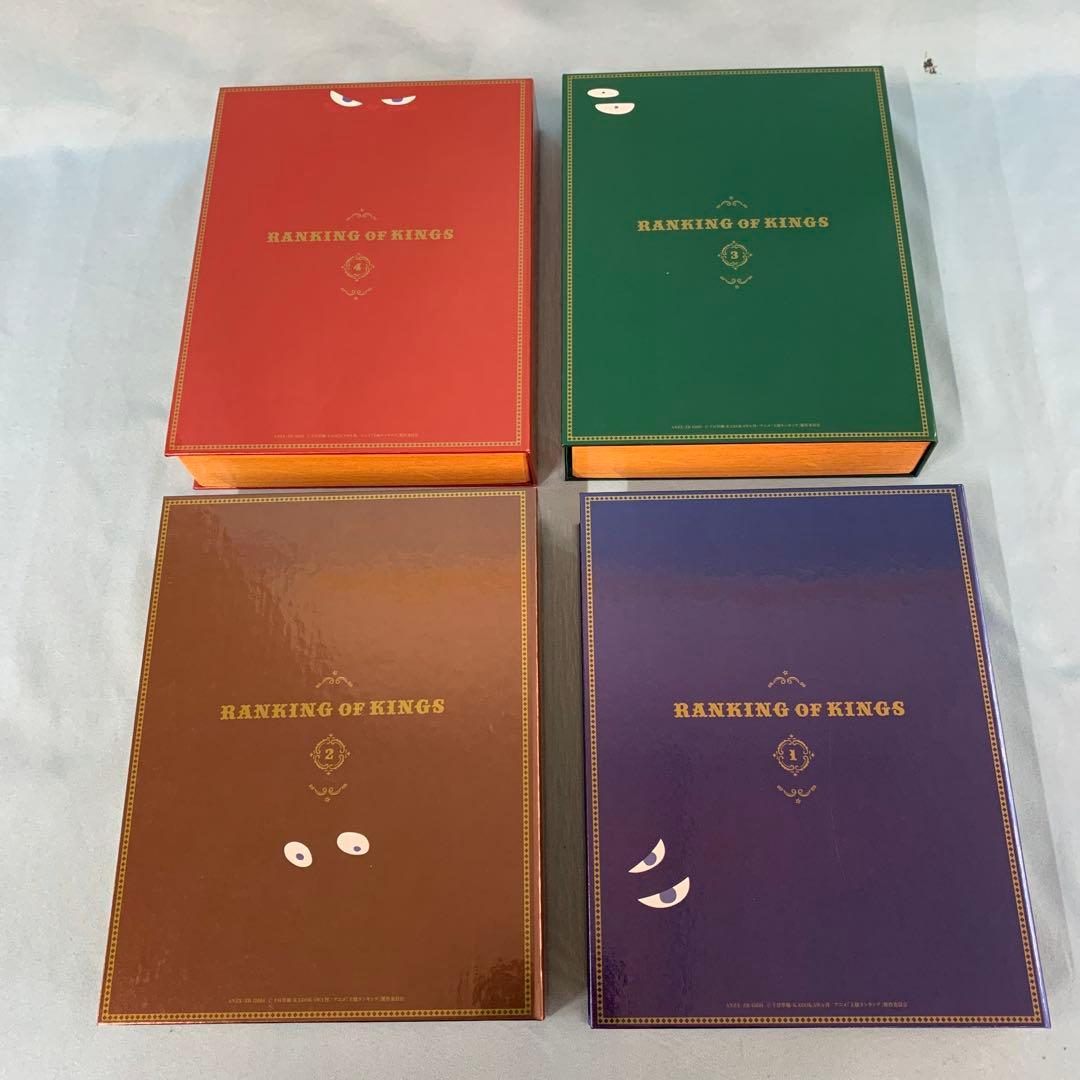 王様ランキング DVD BOX 完全生産限定版 全4巻セット